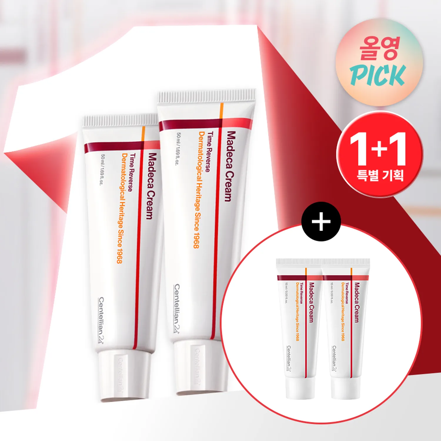 Centellian24 — Madeca Cream Time Reverse 50ml