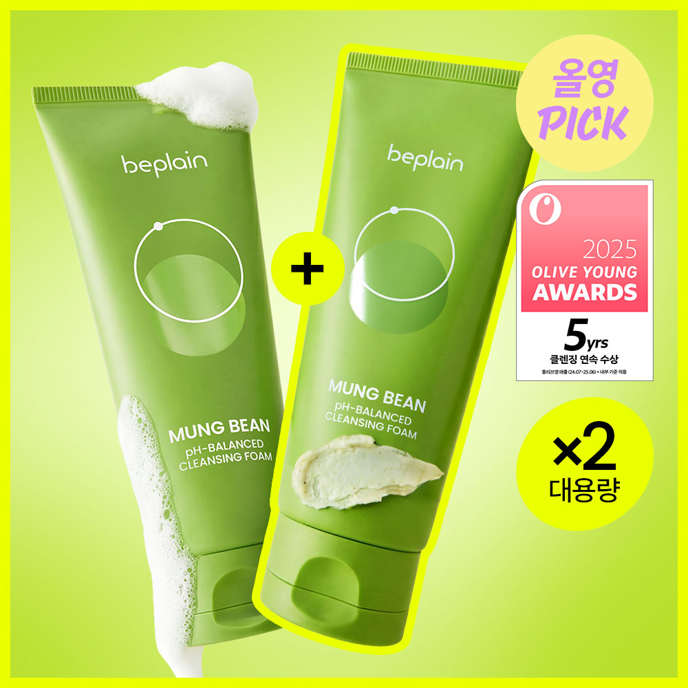 beplain — Mung Bean pH Balanced Cleansing Foam